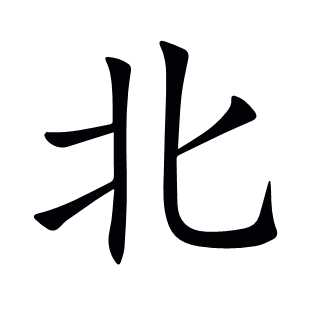 北