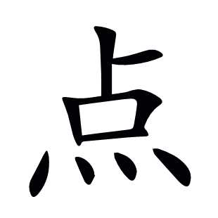 点