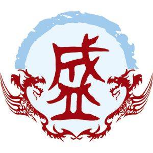 盛姓图腾_盛氏图腾