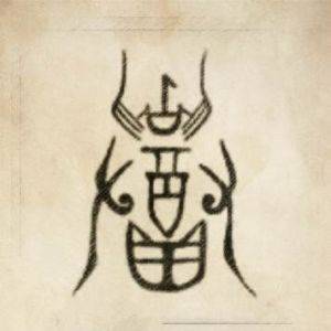 邵姓图腾_邵氏图腾