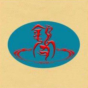 钮姓图腾_钮氏图腾