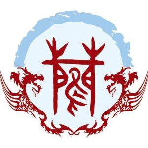 蔺姓图腾_蔺氏图腾