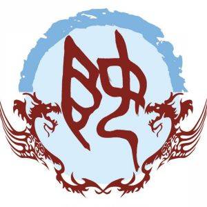 姬姓图腾_姬氏图腾