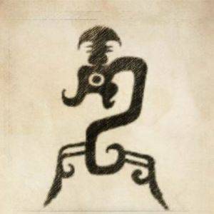 龚姓图腾_龚氏图腾