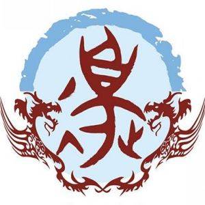 边姓图腾_边氏图腾