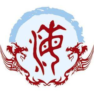 海姓图腾_海氏图腾