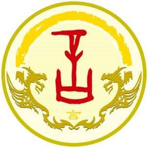 言姓图腾_言氏图腾