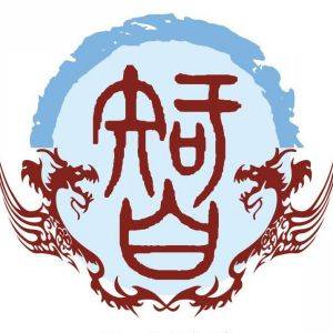 智姓图腾_智氏图腾