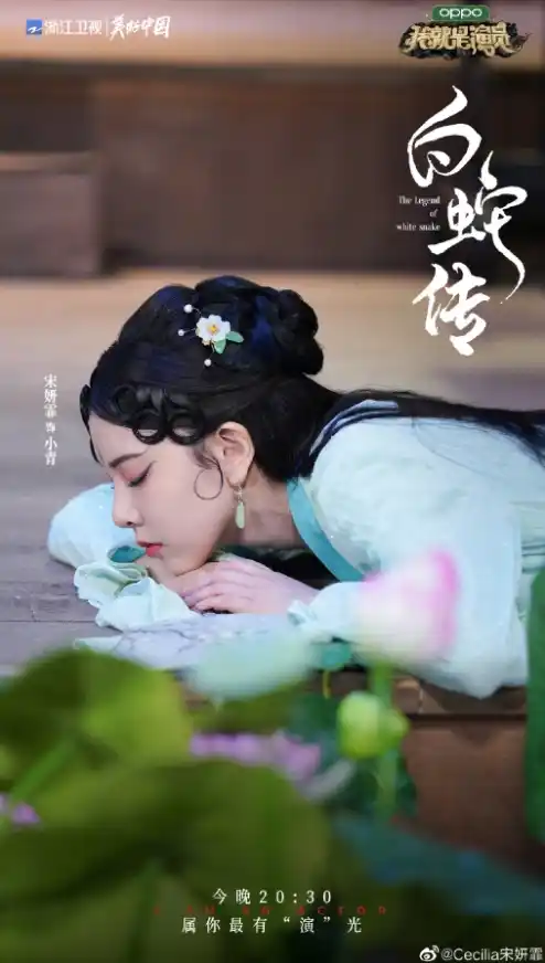 一年级宋妍霏演猪八戒是哪一期