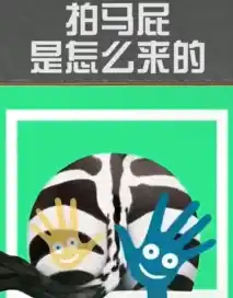 拍马屁是情商高吗