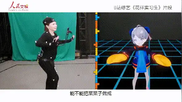 菜菜子nanaku是蔡明老师吗，蔡明是菜菜子的中之人！