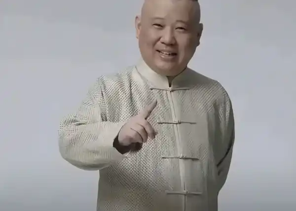 因为他善是什么梗