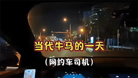 牛马是什么梗