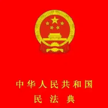 民法典共几个分编？