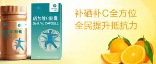 硒的作用和补硒的好处是什么？