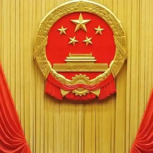 全国人民代表大会每届任期几年？