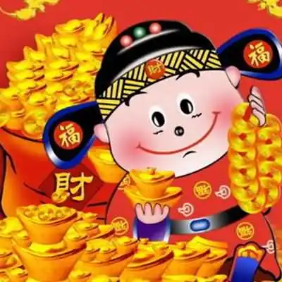 顺风顺水顺财神下一句怎么接？