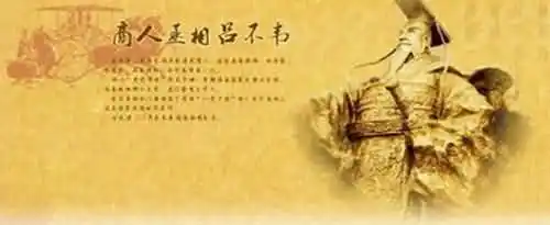 战国吕不韦是怎么死的？