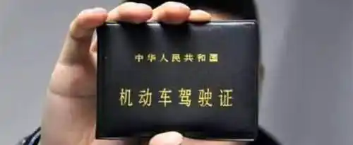 c2驾照和c1驾照的区别是什么？