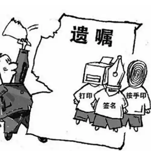 打印遗嘱应当有几个以上见证人在场证明？