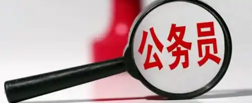 公务员体检不合格有哪些方面？