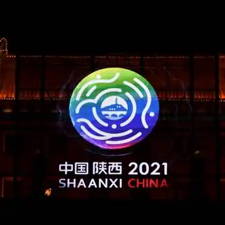 2021年全运会举办时间在几月份？
