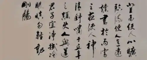 王羲之书法特点是什么？