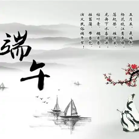 中国首个入选世界非遗的节日是哪个？