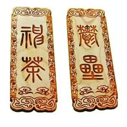 总把新桃换旧符的新桃的意思是什么？