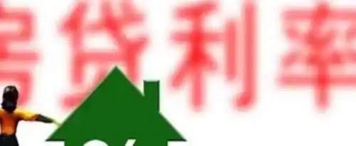 利率怎么算？