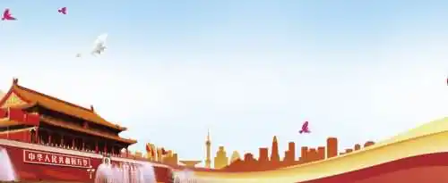 社会主义的本质是什么？