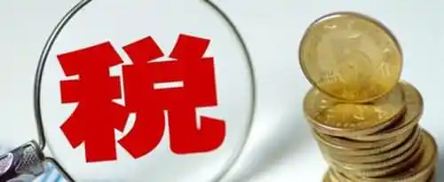 企业所得税是怎样算的？