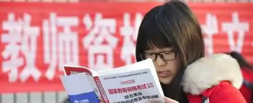 教资面试报名时间是什么时候？