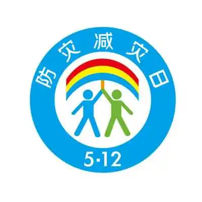 全国防灾减灾日是每年的几月几日？