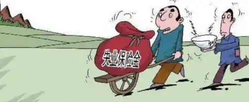 失业保险金具体什么时间发放？