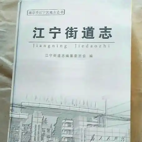 地方志书每几年左右编修一次？