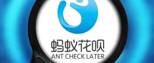 花呗套现被封了要多久恢复？
