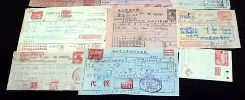 印花税怎么算？