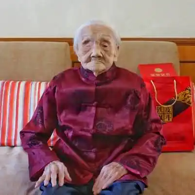 100岁老人称呼叫什么？