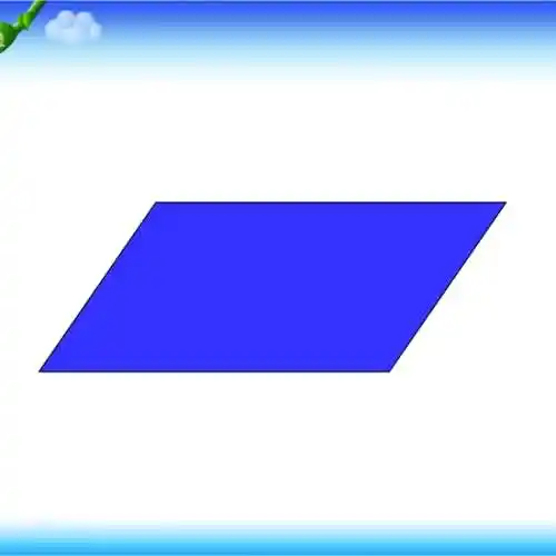 平行四边形有几条高？