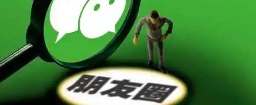 怎么高情商的发朋友圈？