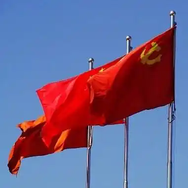 第五次全国代表大会在哪里召开？