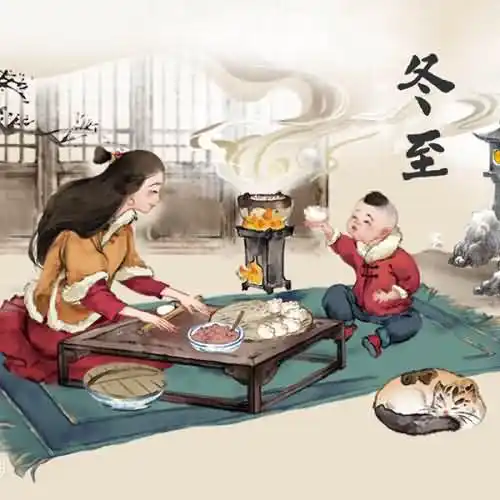 古时亚岁是指哪个节气？