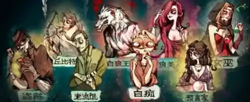 狼人杀上帝台词有哪些？