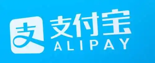 2020年支付宝年度账单哪里看？