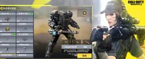 codm小飞机落是什么梗？