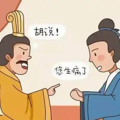 扁鹊治病演变成一个成语叫什么？