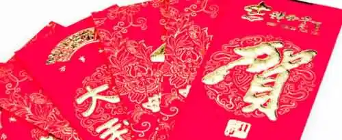 新年红包发多少合适？