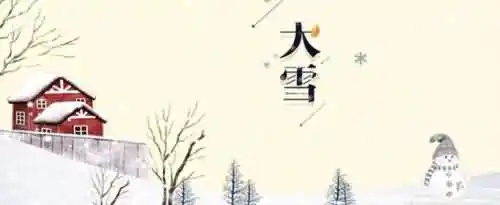 大雪节气吃什么传统食物？