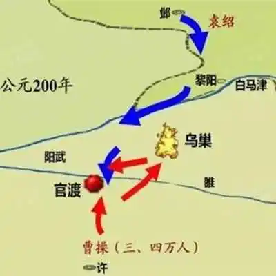 官渡之战的官渡位于现在的哪里？
